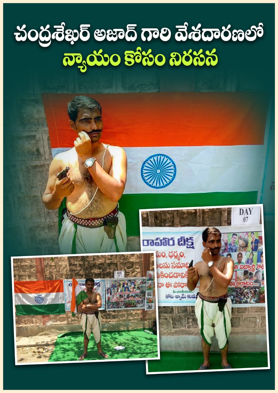 kota_shyam kumar independent candidate services